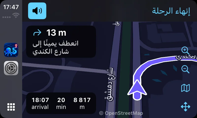 CarPlay بالعربي ليلاً على شارع دمشق: انعطف يميناً إلى شارع الكندي بعد ١٣ متر، مع وقت الوصول والدقائق والمسافة