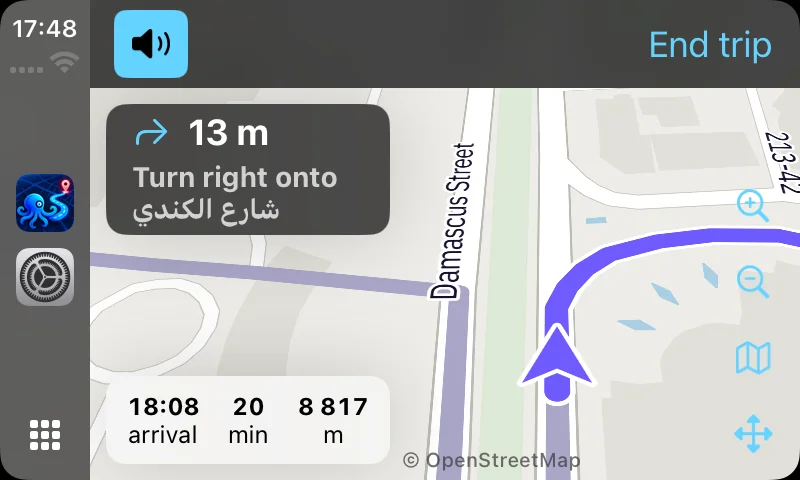 CarPlay بالإنجليزي نهاراً: انعطف يميناً إلى شارع الكندي، مع وقت الوصول والمسافة